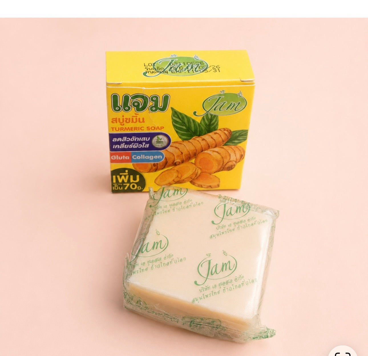 Savon JAM Tumeric